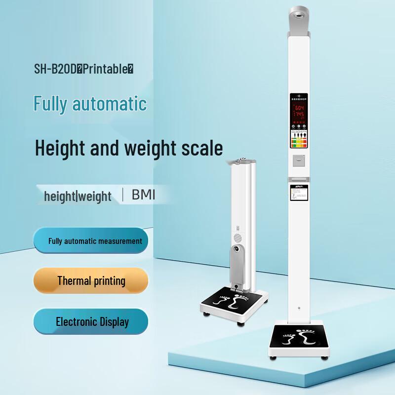 Shanghe Medical Grade Ultrasonic Height and Weight Scale