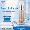 Biaoting Radiant Hydrating Essence 50ml