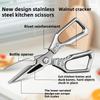 Multifunctional stainless steel, powerful bone-cutting scissors for home use, all-steel food scissors for chicken, fish, meat, and chicken feet