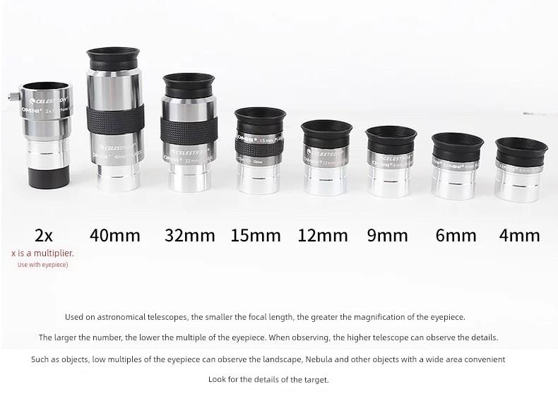 Celestron Omni 2X Телеконвертер PL4/6/9/12/15/32/40мм Астрономічний Телескоп HD Спостереження за Зірками