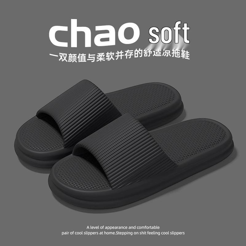 Unisex Summer Cool Deodorant Slippers: Thick Soft Sole, Non-Slip, Indoor/Outdoor