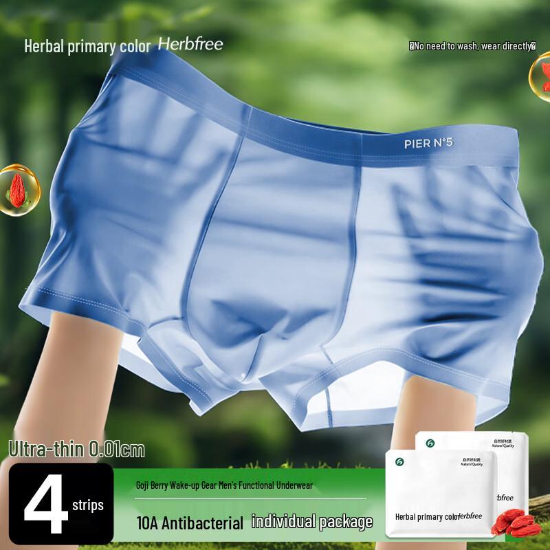 Men s Herbal Ice Silk Antibacterial Boxer Briefs L