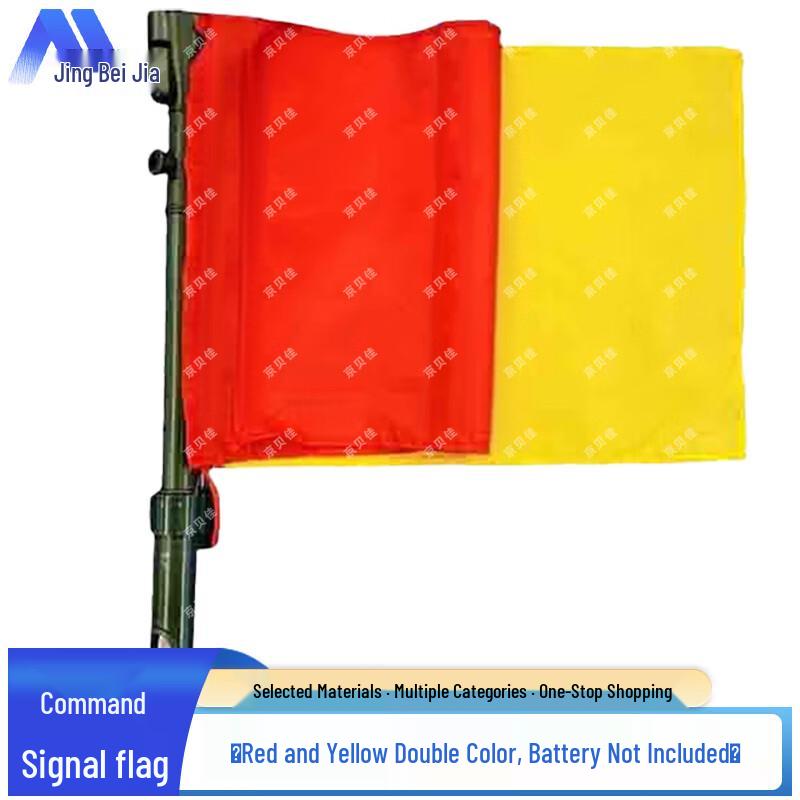 Mehrzweck-Signal- und Kommandoflaggen