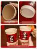 ZISIZ Housewarming Thickened Disposable Paper Cups