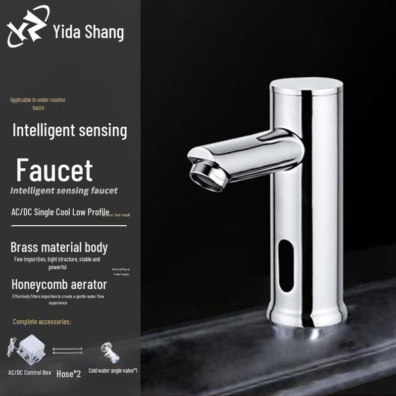 Yidashang Short Deck-Mounted Automatic Sensor Basin Faucet
