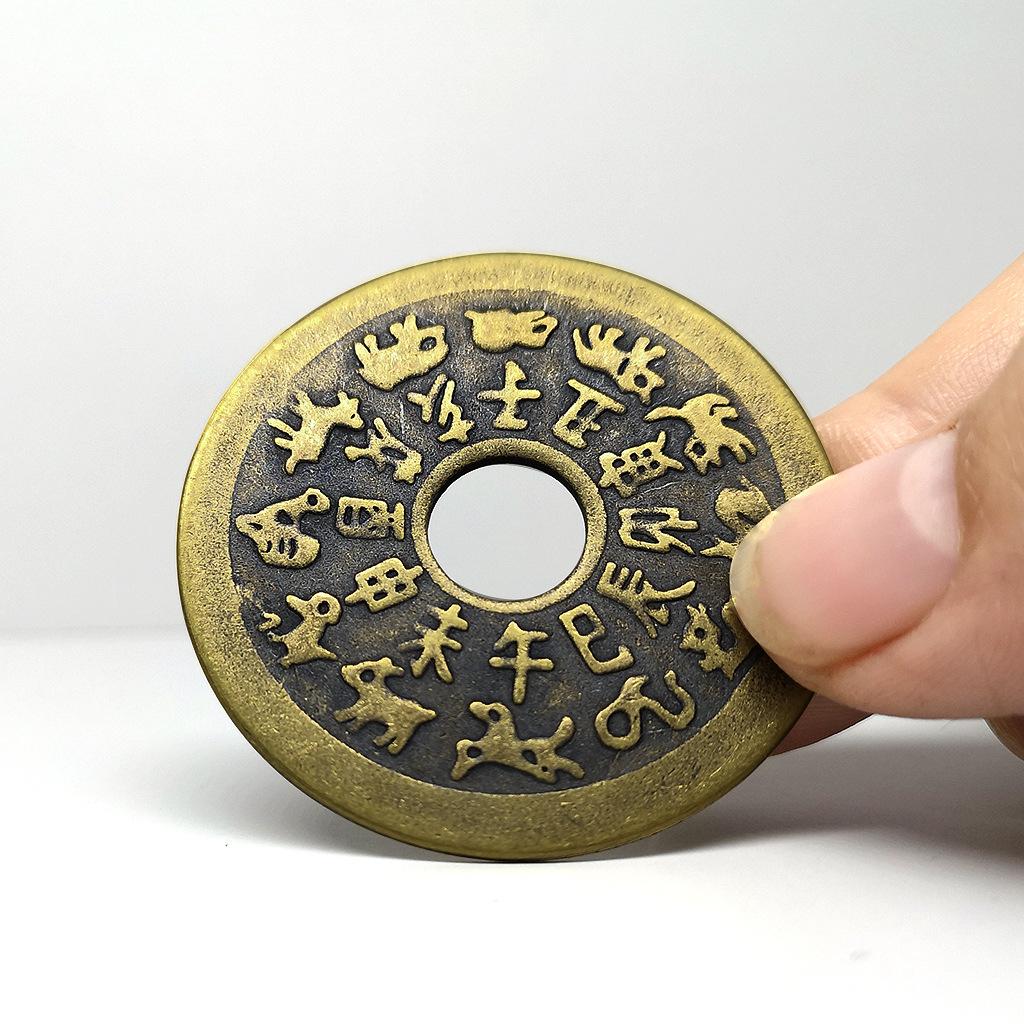 Twelve Zodiac Trigrams Brass Antique Coins, 42mm, Home Furnishings, Crafts, Decoration, Coins, Christmas Gift, Stocking Stuffers