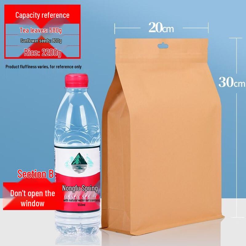 Qianxing Eight-Side Seal Stand-Up Food Storage Bags