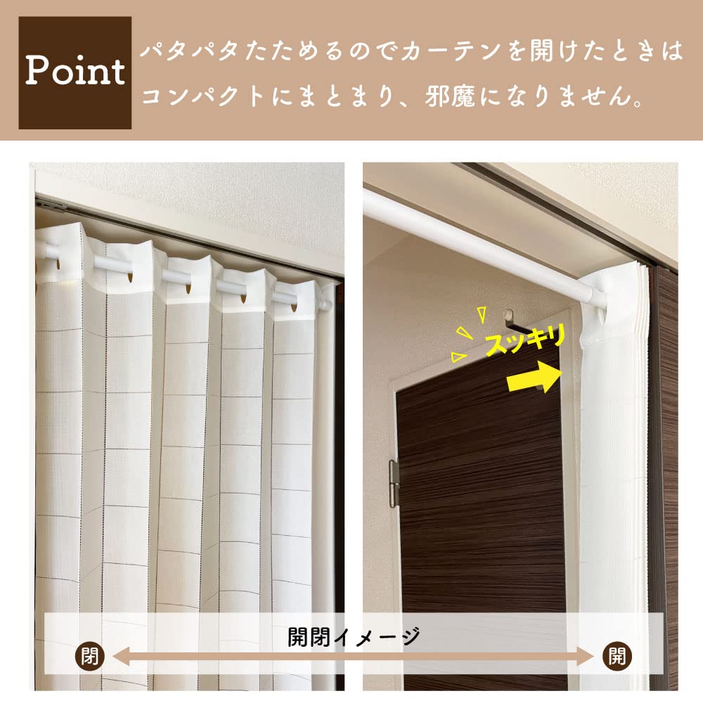 Noren Kobo Accordion 150cm Wide x 250cm Room Privacy N 92000 Curtain, Simple, Solid, Stylish, Natural, Long, Flip-Up Curtain, Long, Divider, Screen,