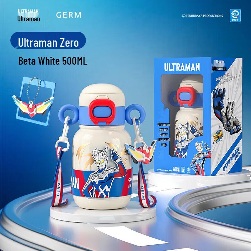 Gemi Ultraman Kids Insulated Dual-Drink Bottle