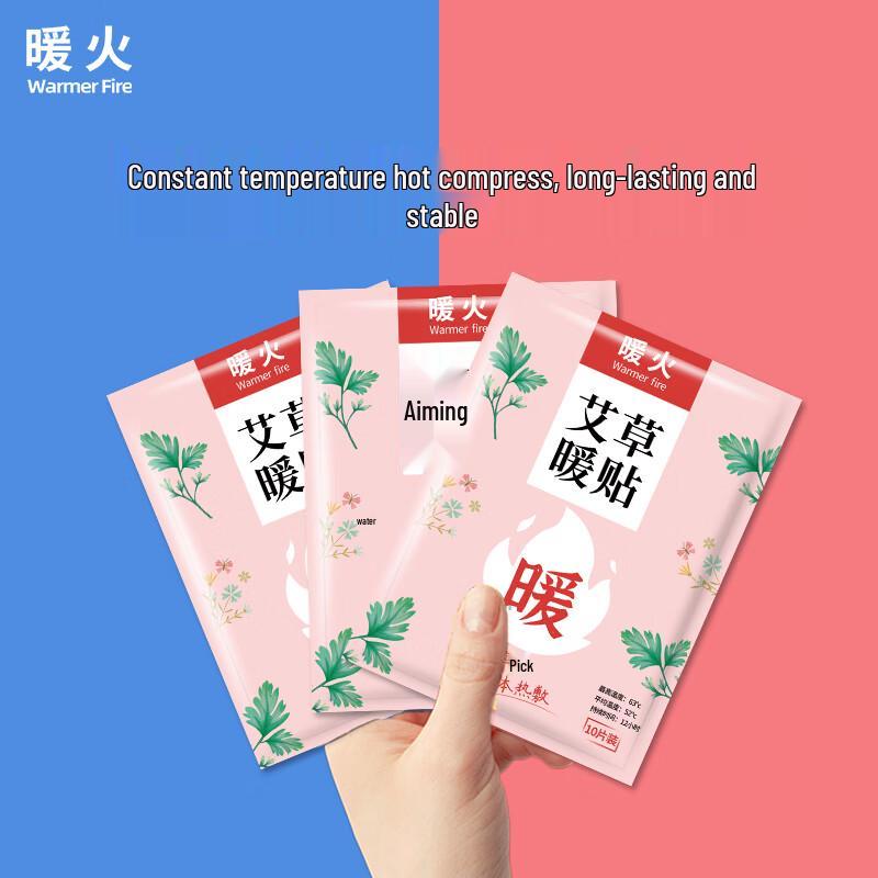 Nuanhuo Self-Heating Herbal Warm Patches