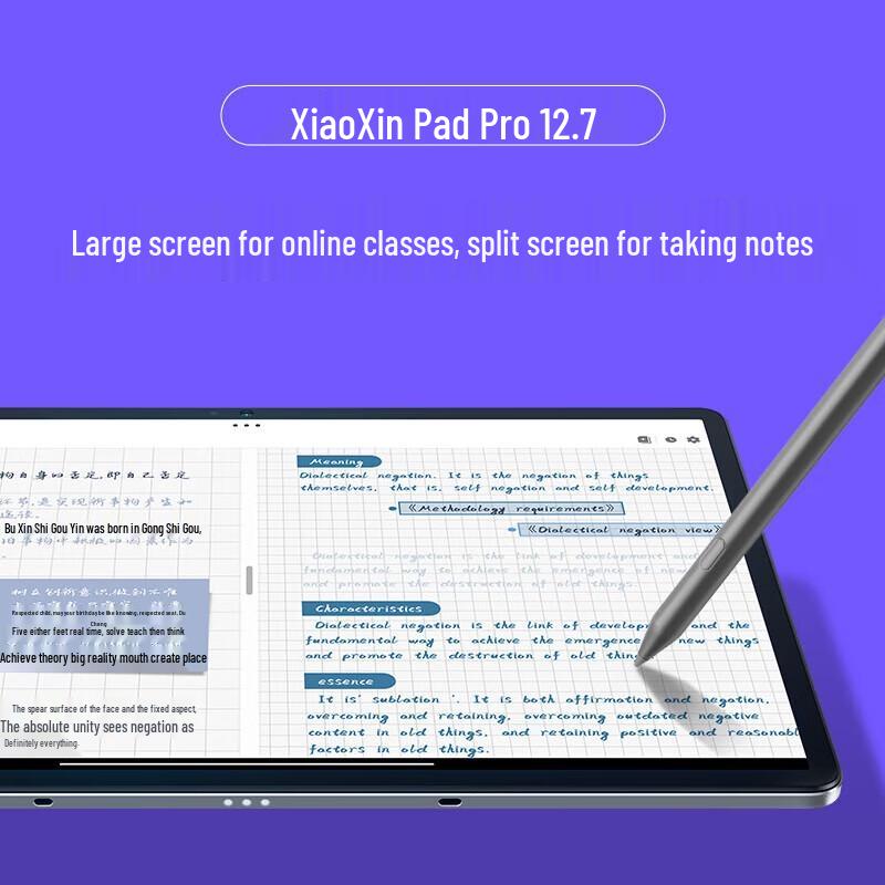 Lenovo Xiaoxin Pad Pro 12.7 Tablet (CN version)