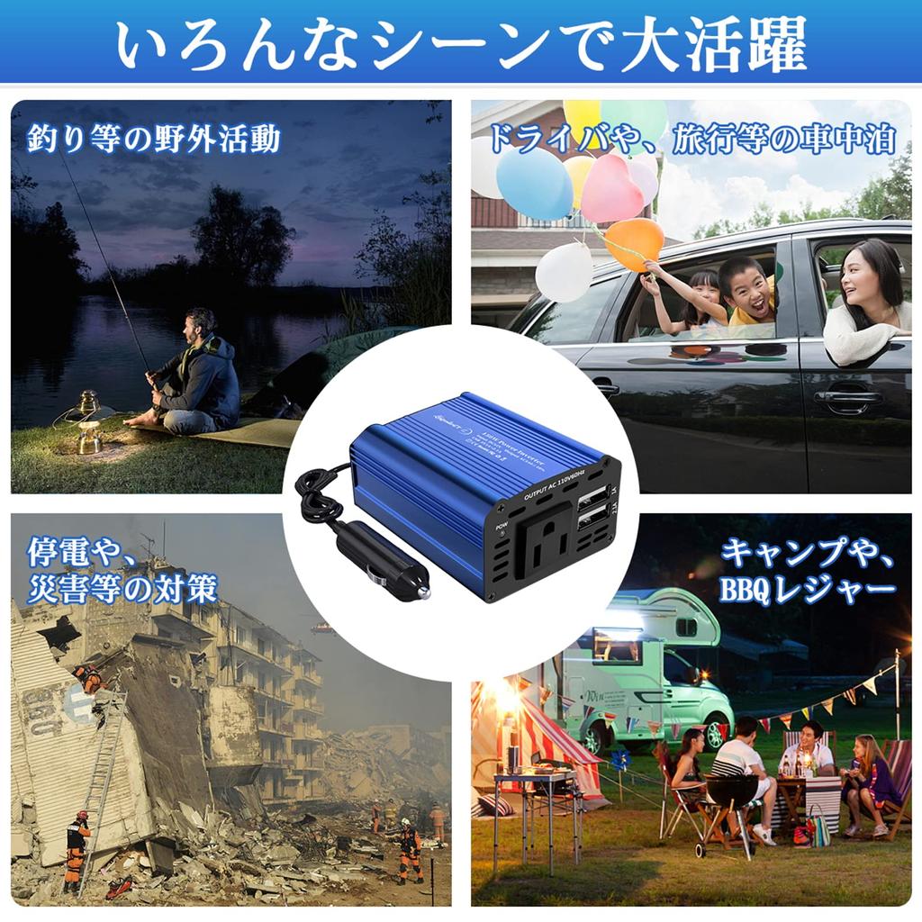 LST Inverter, 150 W, Cigarette Lighter Socket, Outlet DC To AC , Car