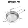 Doyime Flour Sifter, Flour Sifting Spoon, Stainless Steel Sugar Sifter with Fine Mesh, Dishwasher Safe, Handle, for Grains, Sugar, Tea Powder, Flour,