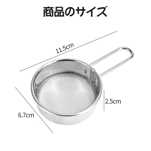 Doyime Flour Sifter, Flour Sifting Spoon, Stainless Steel Sugar Sifter with Fine Mesh, Dishwasher Safe, Handle, for Grains, Sugar, Tea Powder, Flour,