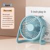 Compact USB Mini Desk Fan - Available In 5, 6, or 8 Inches for Office, Student, or Home Use.