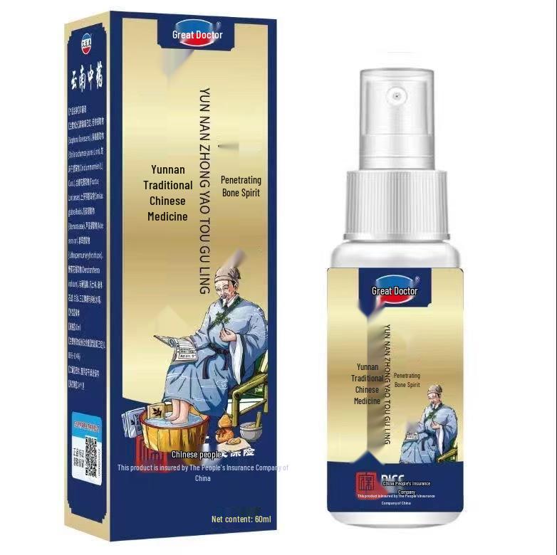 

Yunnan Tougu Gao Ling Pain Relief Heating Spray Plaster