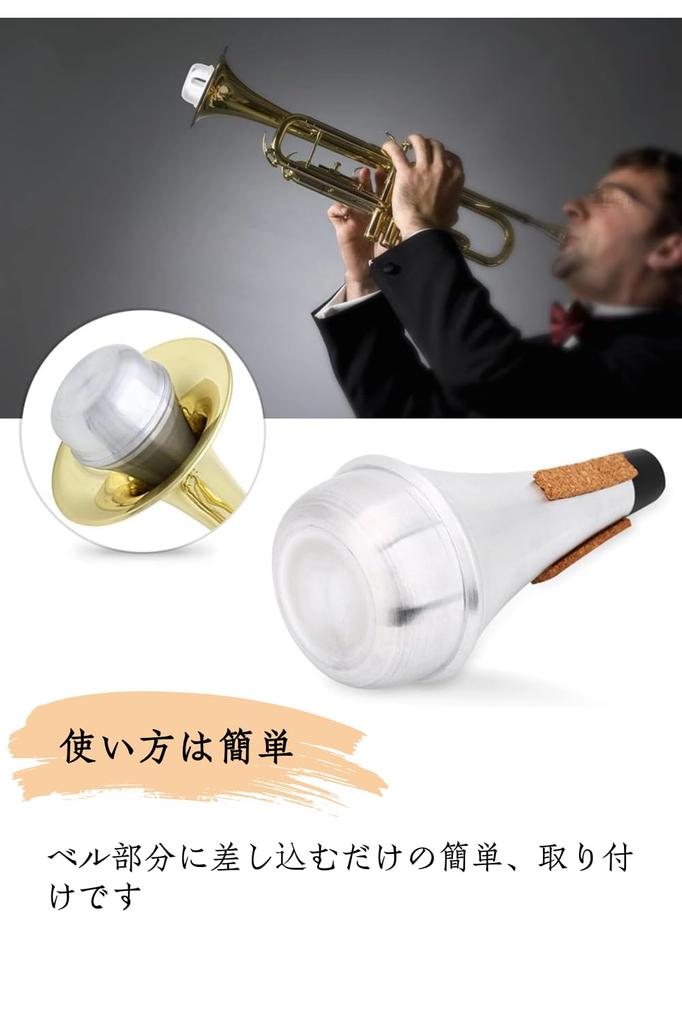 YFFSFDC Trumpet Straight Mute for Absorbing Reducing Sound and Noise Prevention Silence, Sound, Pressure, Practice,