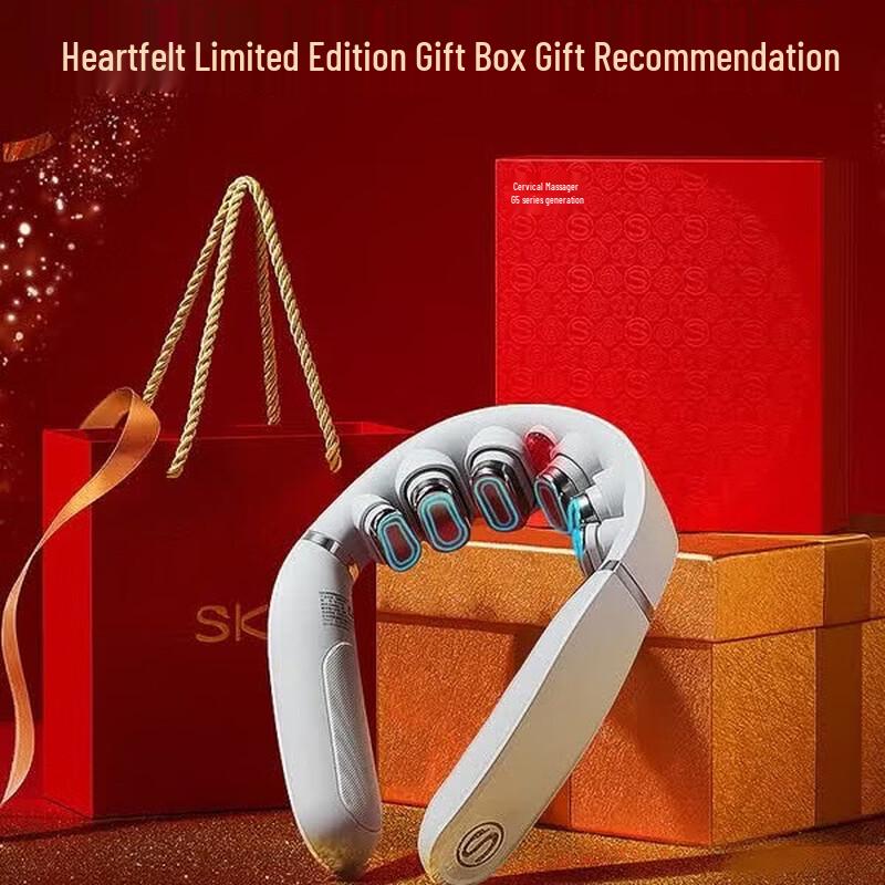 SKG G5 Neck Massager - Upgraded 520 Limited Edition CN plug (adapter included)