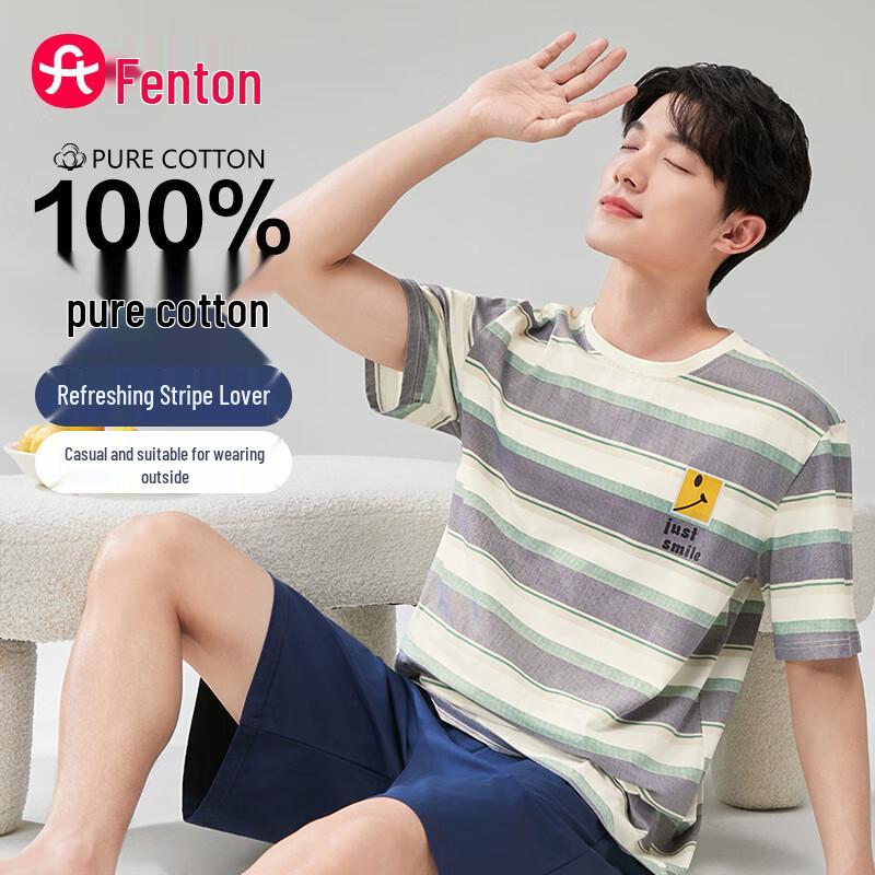Fenteng Men s Pure Cotton Striped Lounge Wear Set королевский синий