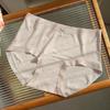 Women's Seamless Modal Cotton Mid-Waist Antibacterial Panties with Extended Crotch