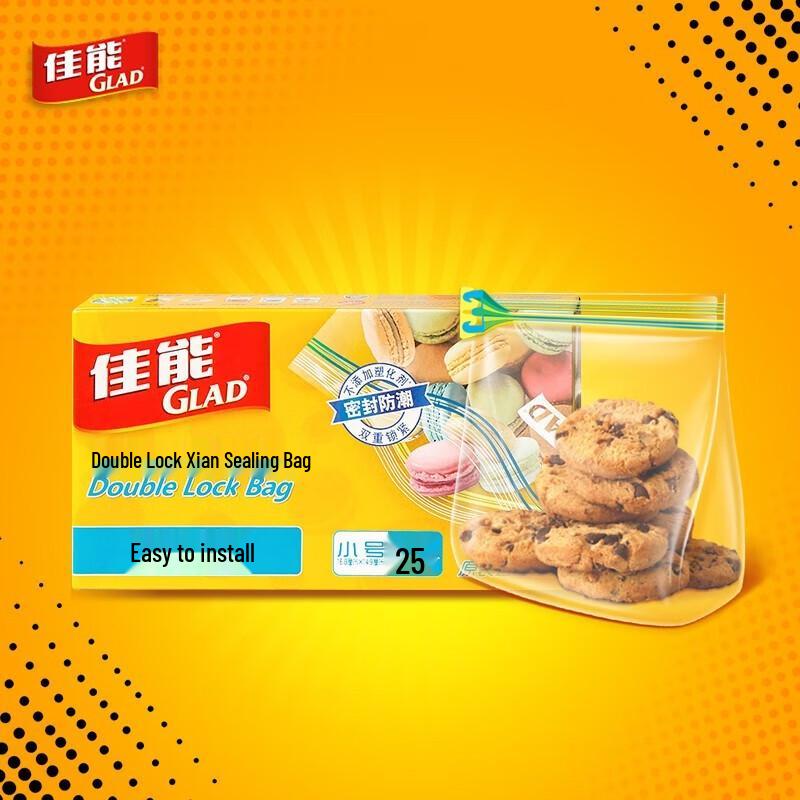 Glad Double Lock Seal Bags