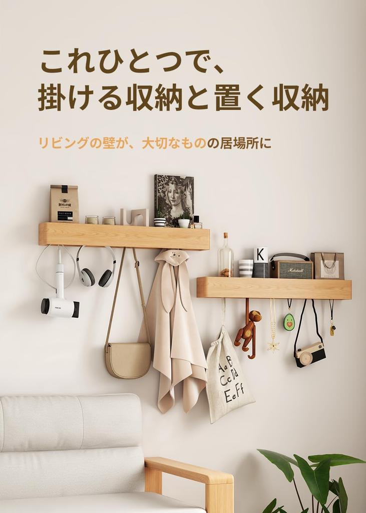 Mangowood Wall Hanger, Wooden Key Holder, Wall Shelf - Natural Wood Key Hooks, Hanger Rack, Wall-Mounted | Wood Grain | 8 Hooks | GYJ091