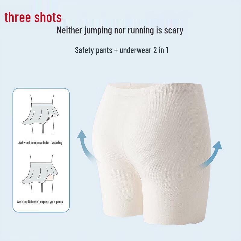 Sanqiang Cooling Series Women's Silk Blend Seamless Safety Shorts