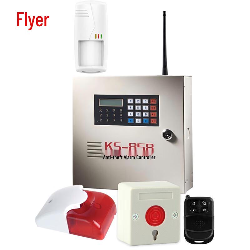 Fei Er Anti-theft Alarm System