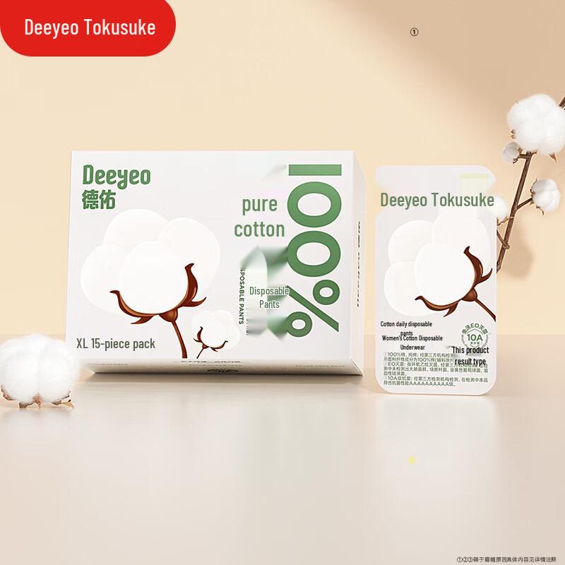 

Dewei Women s Disposable Cotton Underwear