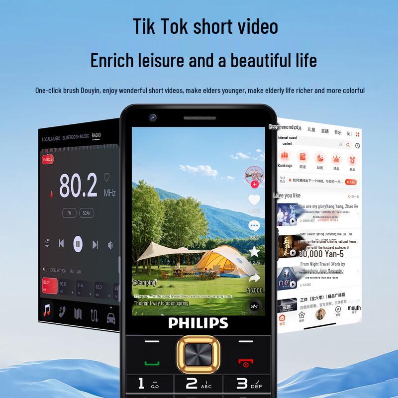 Smartfon Philips E8101 5G dla Seniorów (Wersja CN)