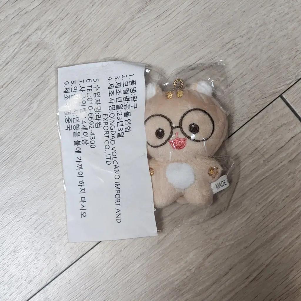 Lucy Choi Sangyeop's Bonus Bonus 7cm