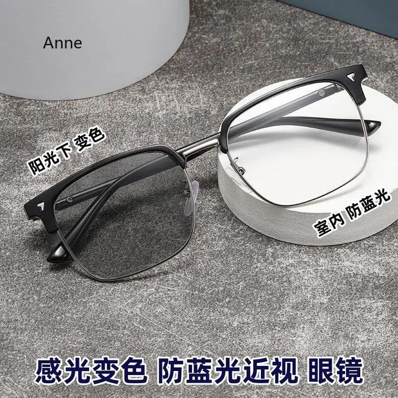 Luxury Heart Design Photochromic Glasses Men New Fashion Ultralight Myopia Eyewear Women Suqare Outdoor Anti-UV Sunglasses