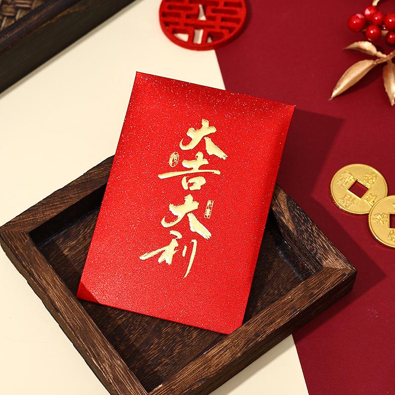 

10-Pack Premium Hot Stamping Thickened Red Envelopes with ‘Fu’ Character - Universal Style for Good Luck and Prosperity 10 pieces