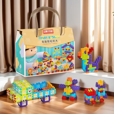 Gifts For Training Institutions Children'S Assembled Building Block Educational Toys, Kindergarten Rewards To Share Birthday Gifts