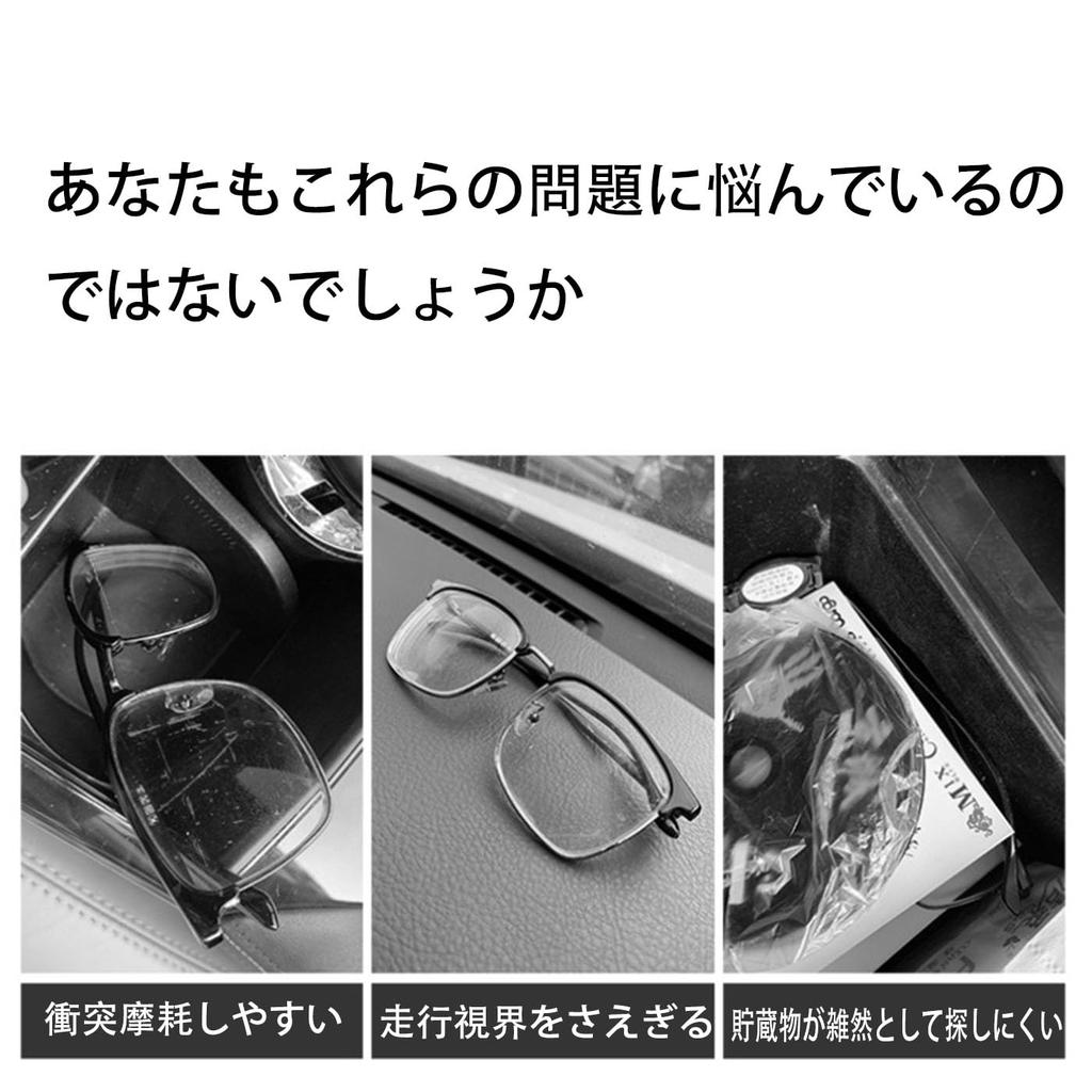 Mirhua Car Sunglasses Eyeglasses Car Leather Sun Visor Sunglasses Holder for Easy Car Car Eyeglass Protects Your Black Holder, Holder, Accessory,