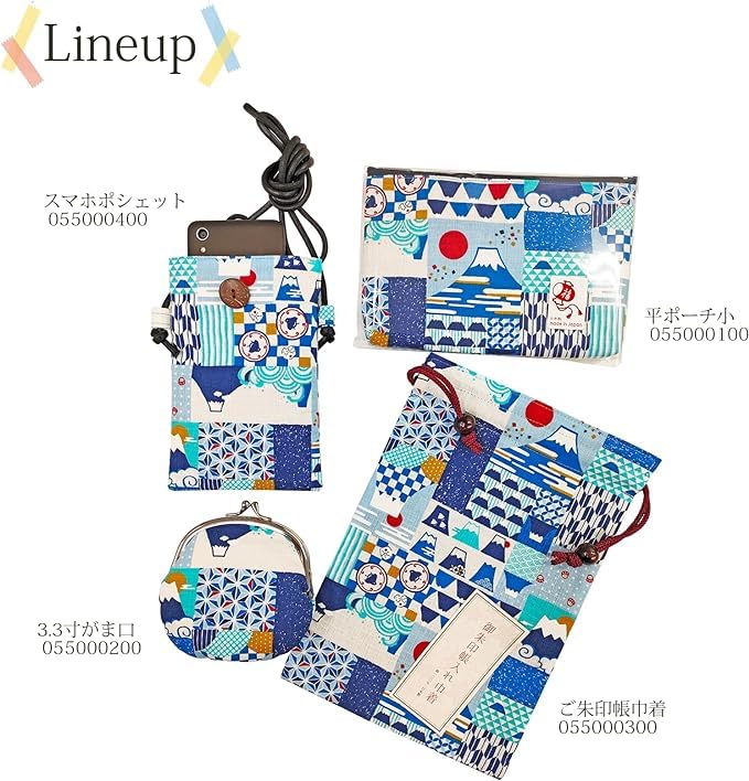 Kyosuke, Made In Japan, Mount Fuji Cotton Coin Purse, 11 X 11.5 Cm (3.3 Inches), Japanese Merchandise, Enki-ya Mount Fuji