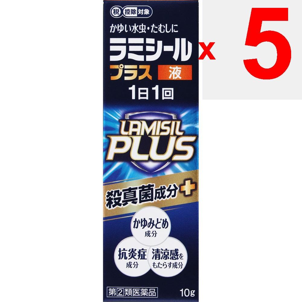 ZENYAKU Lamisil Plus Liquid 10g Athlete's Foot Medicine (Third Generation) Indications: Athlete's Foot, Jock Itch, Ringworm