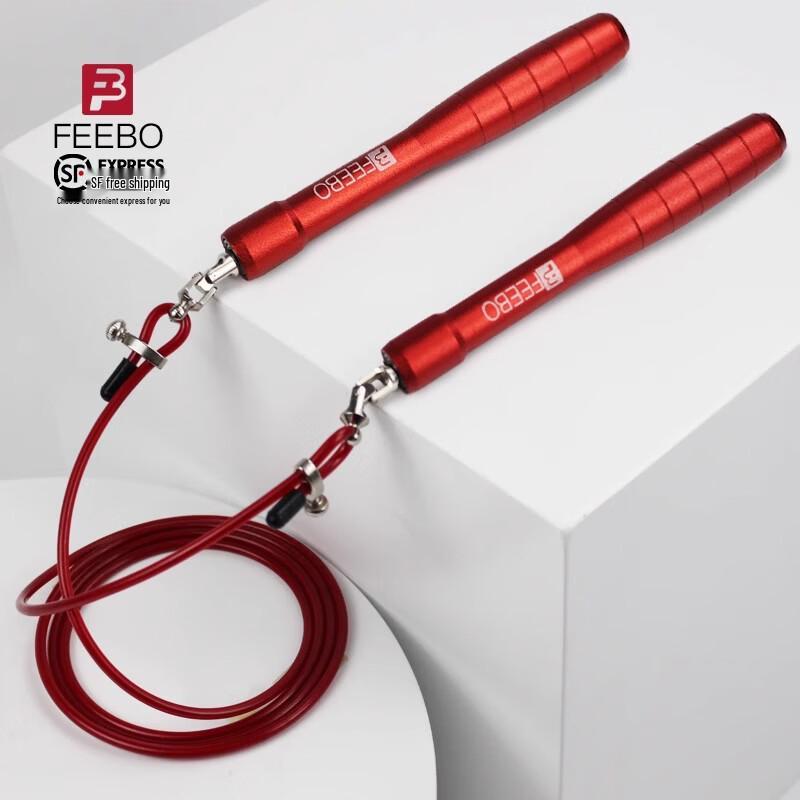 FEEBO Professional Speed Jump Rope