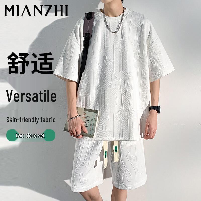 Men s Breathable Cool-Feel Sports Two-Piece Set M