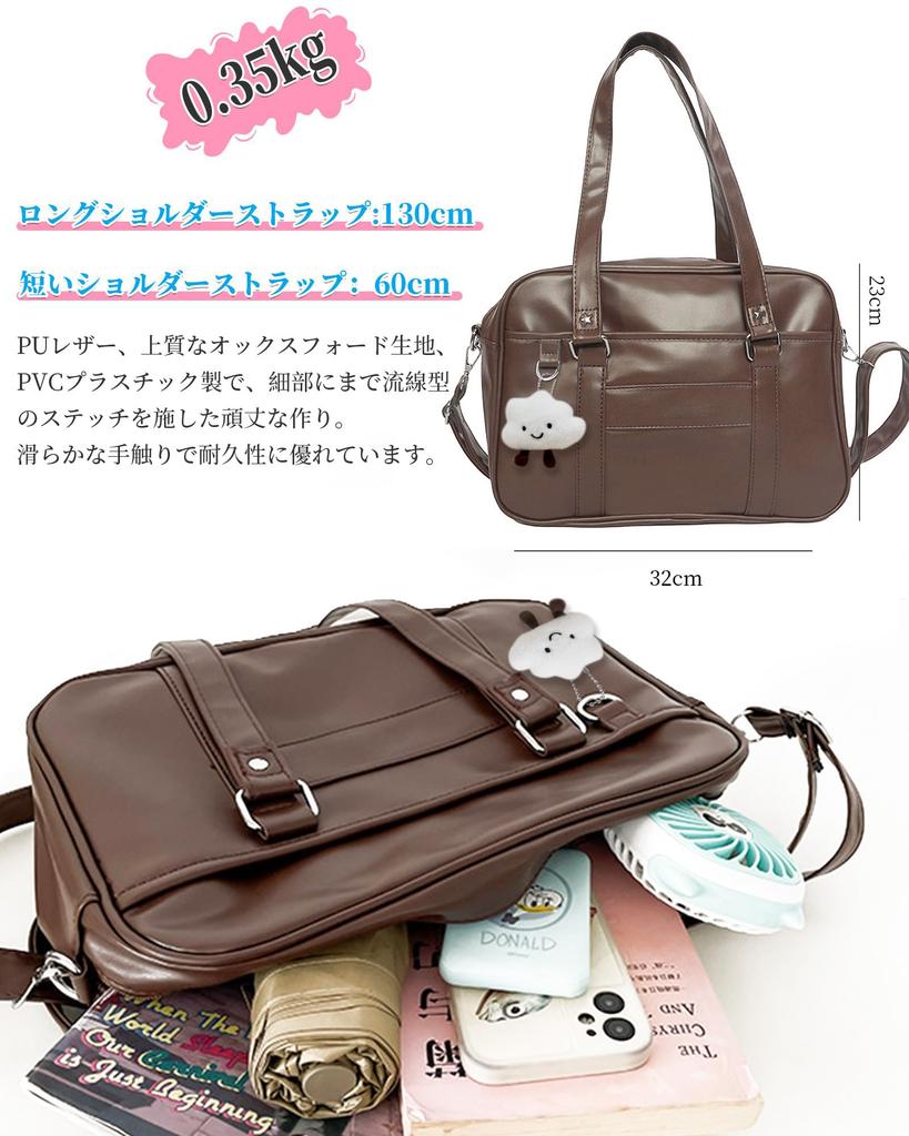 School Synthetic High School Bosdon School PU Large Student School Long Shoulder Strap Included [Euetik] Bag, Brown, Leather, Student, Girls,