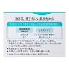 Curel Moisture Facial Cream (40g) Dry Skin Moisturizing