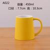 Minimalist Extra Large Ceramic Mug, Oversize Oat Milk Drinking Cup For Office Daily Use