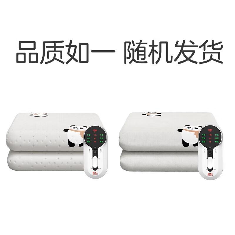 

Радужное умное электрическое одеяло с двойным управлением