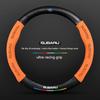 For Subaru Outback Brz Wrx Xv Ascent Forester Impreza Legacy Car Suede Carbon Fiber Leather Steering Wheel Cover Accessories WW222