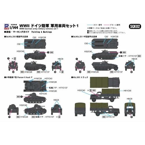 Pit Road 1/144 WWII German Army Military Vehicle Set Plastic Model SGK02
