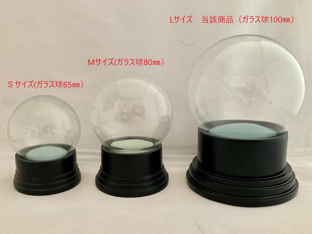 Now with Snowflake Flakes! Large Snow Dome DIY Kit (100mm Glass Ball)