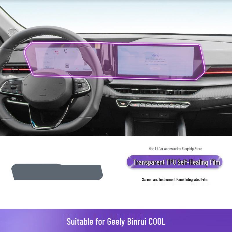 Transparent TPU Protective Film for 2022-2024 Geely Binyue COOL Dashboard