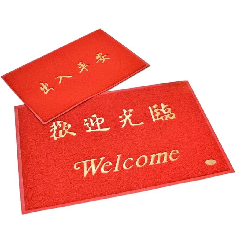 Outdoor Non-Slip Welcome Mat