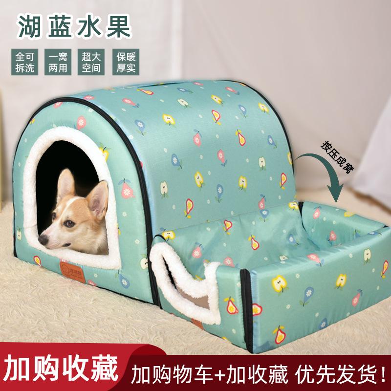 Pet Large Dog House Fully Detachable and Washable Pet Kennel Cylindrical Portable Dog Room Golden Hair Room Kennel
