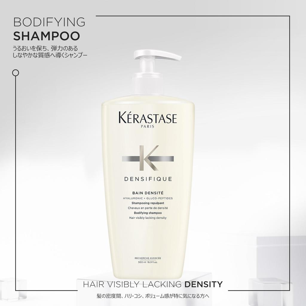 Kerastase Bain Densifique Shampoo 500mL